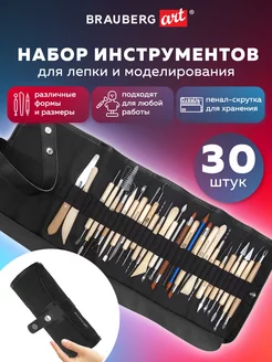 Набор инструментов для лепки и моделирования, 30 штук Brauberg 168163364 купить за 1 188 ₽ в интернет-магазине Wildberries