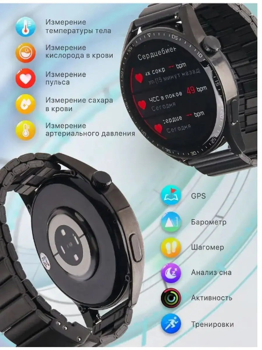 Умные часы Smart Watch GT4 Max, 46mm Huawei 168164190 купить за 2 817 ₽ в  интернет-магазине Wildberries