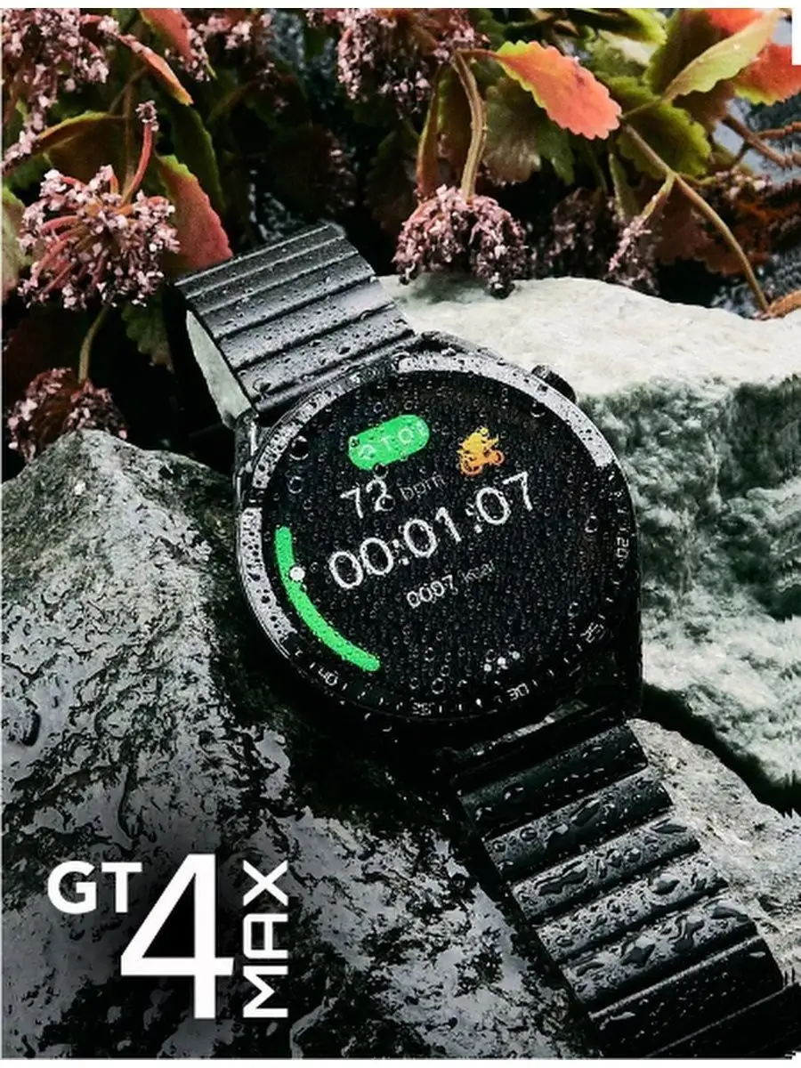 Умные часы Smart Watch GT4 Max, 46mm Tecno 168164241 купить за 2 450 ₽ в  интернет-магазине Wildberries