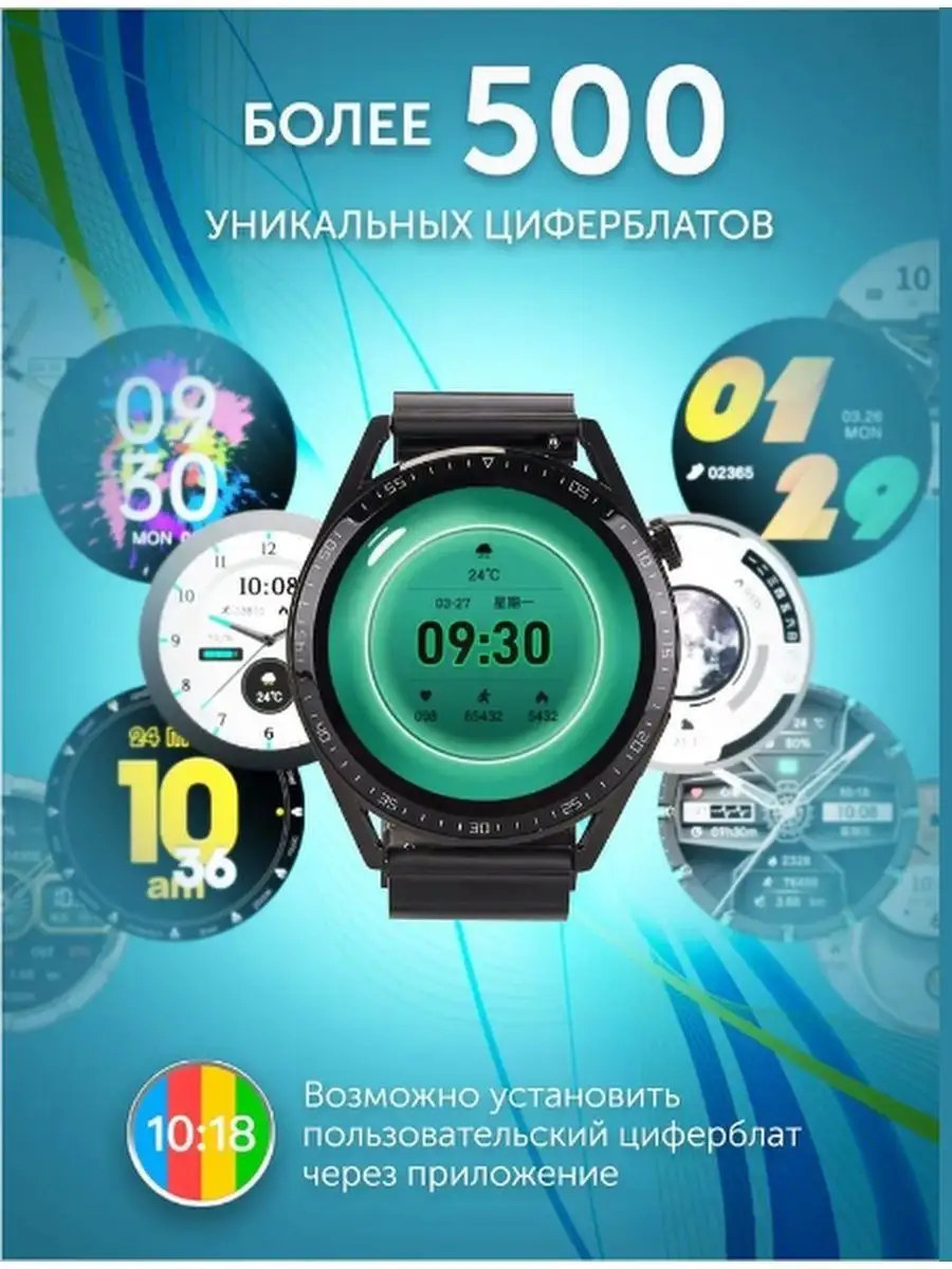 Умные часы Smart Watch GT4 Max, 46mm Infinix 168164250 купить в  интернет-магазине Wildberries