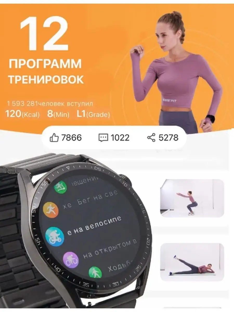 Умные часы Smart Watch GT4 Max, 46mm Infinix 168164250 купить в  интернет-магазине Wildberries