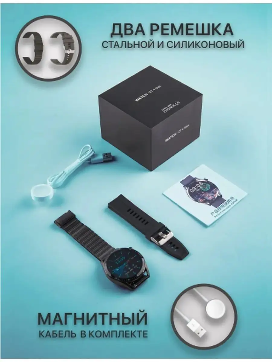 Умные часы Smart Watch GT4 Max, 46mm Infinix 168164250 купить в  интернет-магазине Wildberries