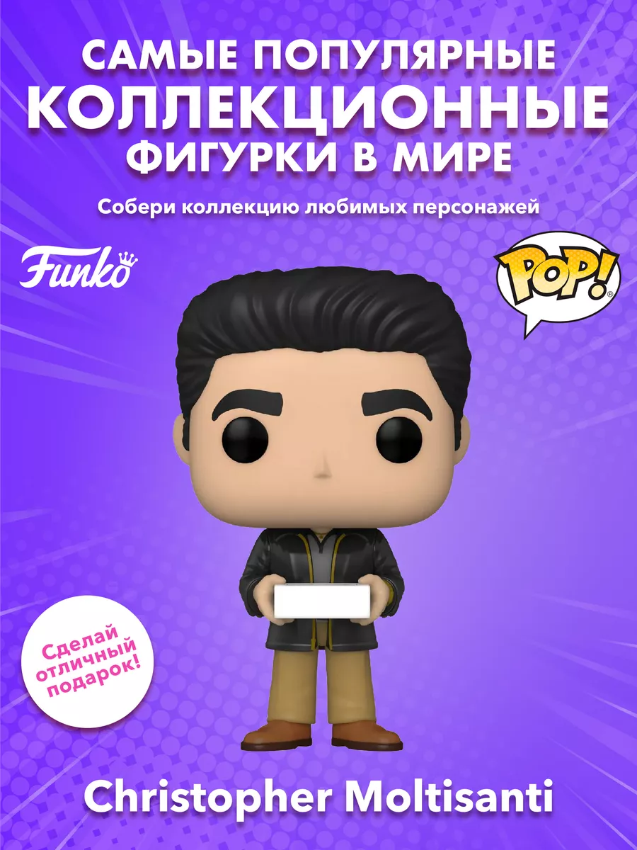 Фигурка Funko POP! Клан Сопрано Кристофер Молтисанти Funko 168165019 купить  в интернет-магазине Wildberries