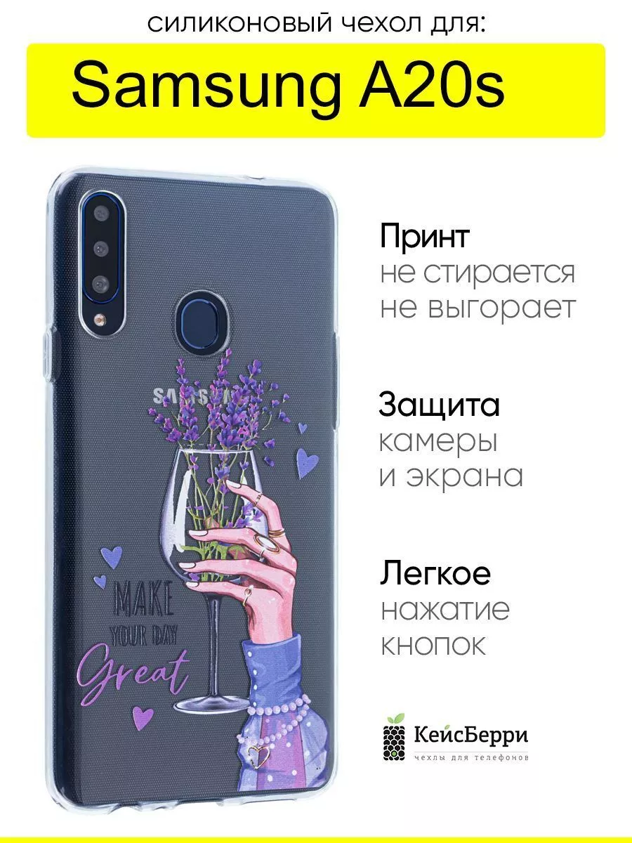 Чехол для Samsung Galaxy A20s, серия Clear КейсБерри 168165491 купить за  376 ₽ в интернет-магазине Wildberries