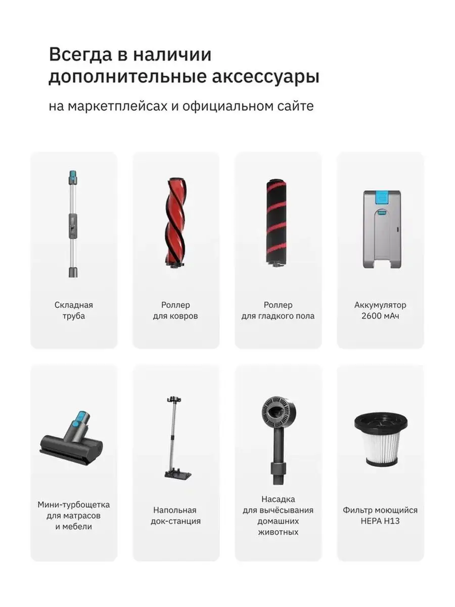 Беспроводной вертикальный пылесос Powerstick Aqua Teqqo 168166310 купить за  18 375 ₽ в интернет-магазине Wildberries