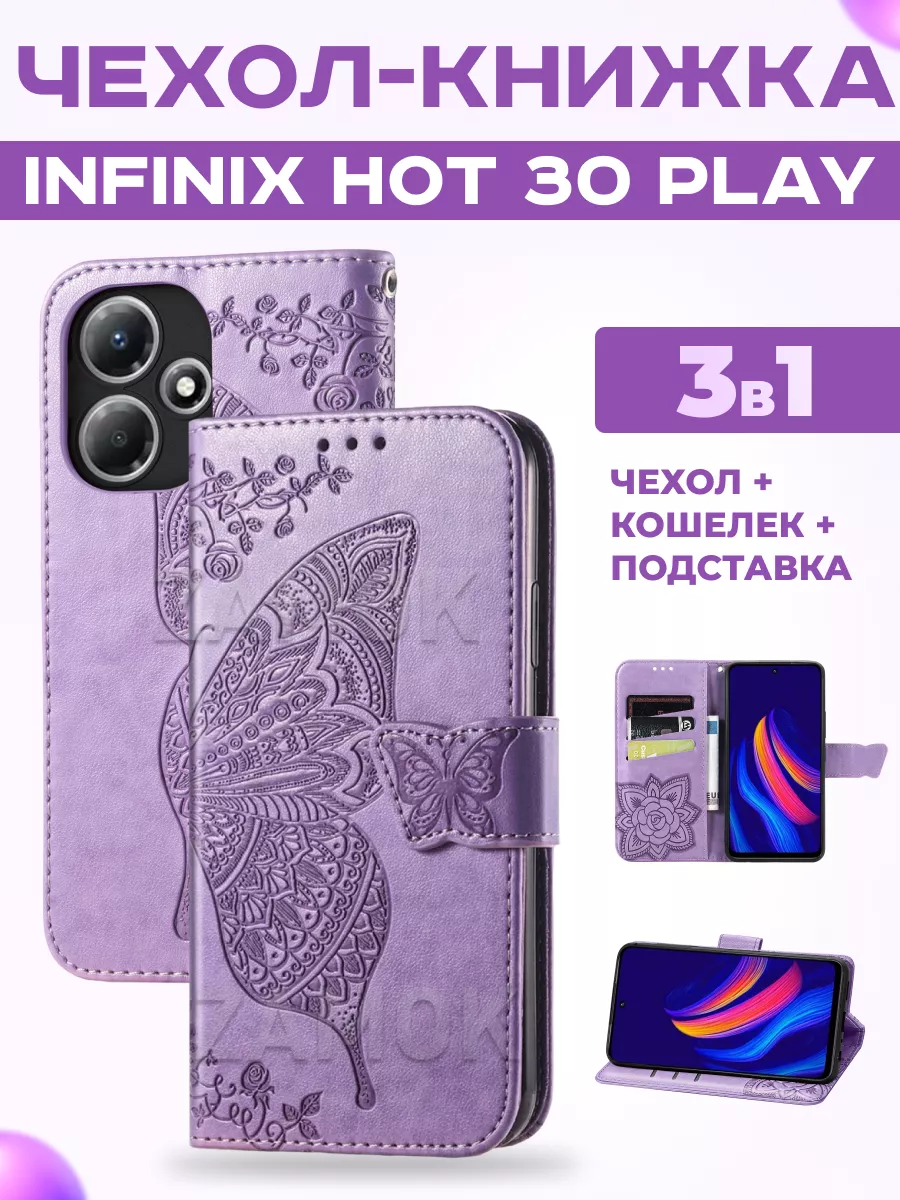 Чехол книжка на Hot 30 Play,...