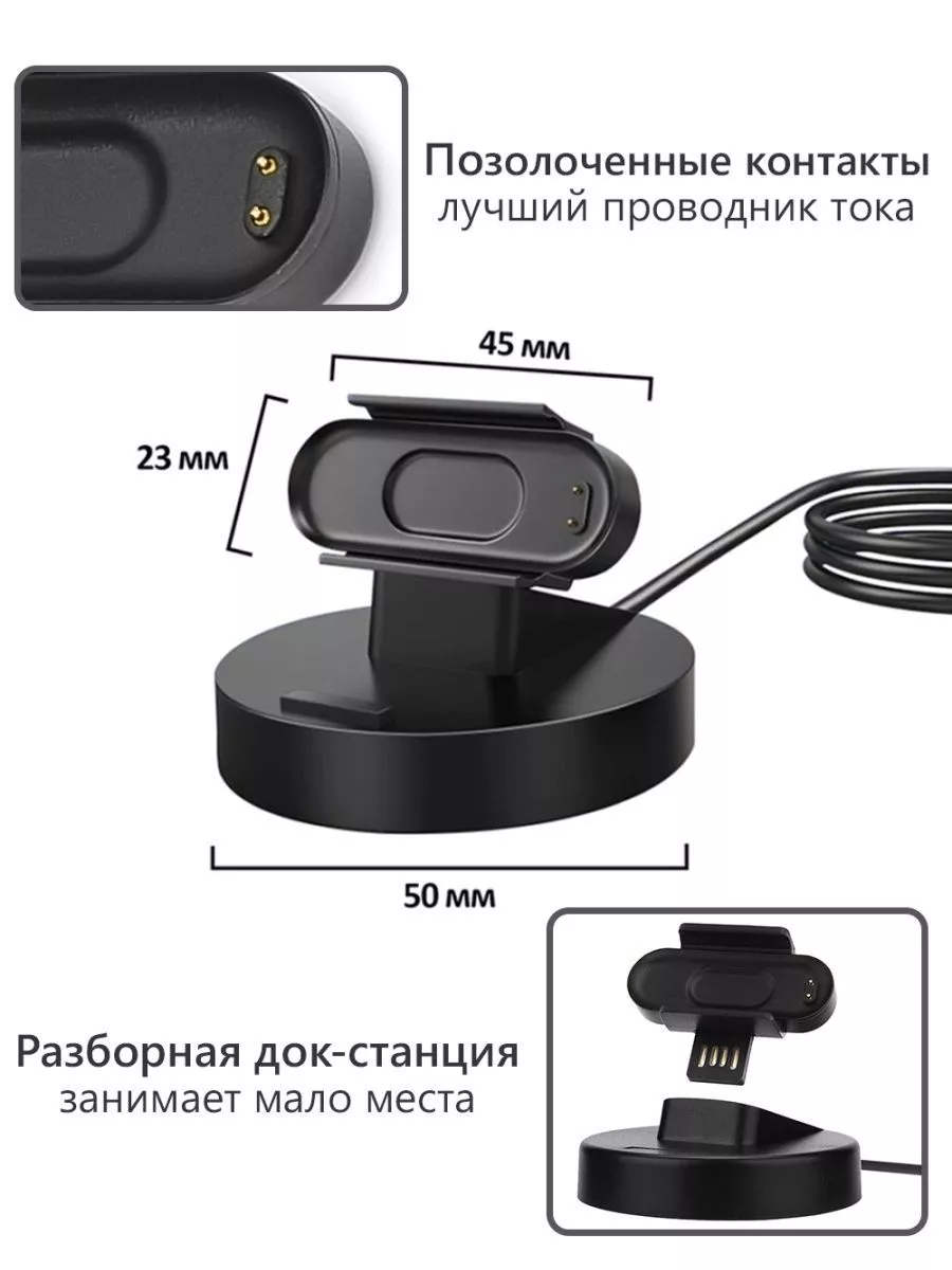 Зарядка для смарт часов Mi Band 4, фитнес браслет Xiaomi NIK accessories  168167051 купить за 416 ₽ в интернет-магазине Wildberries