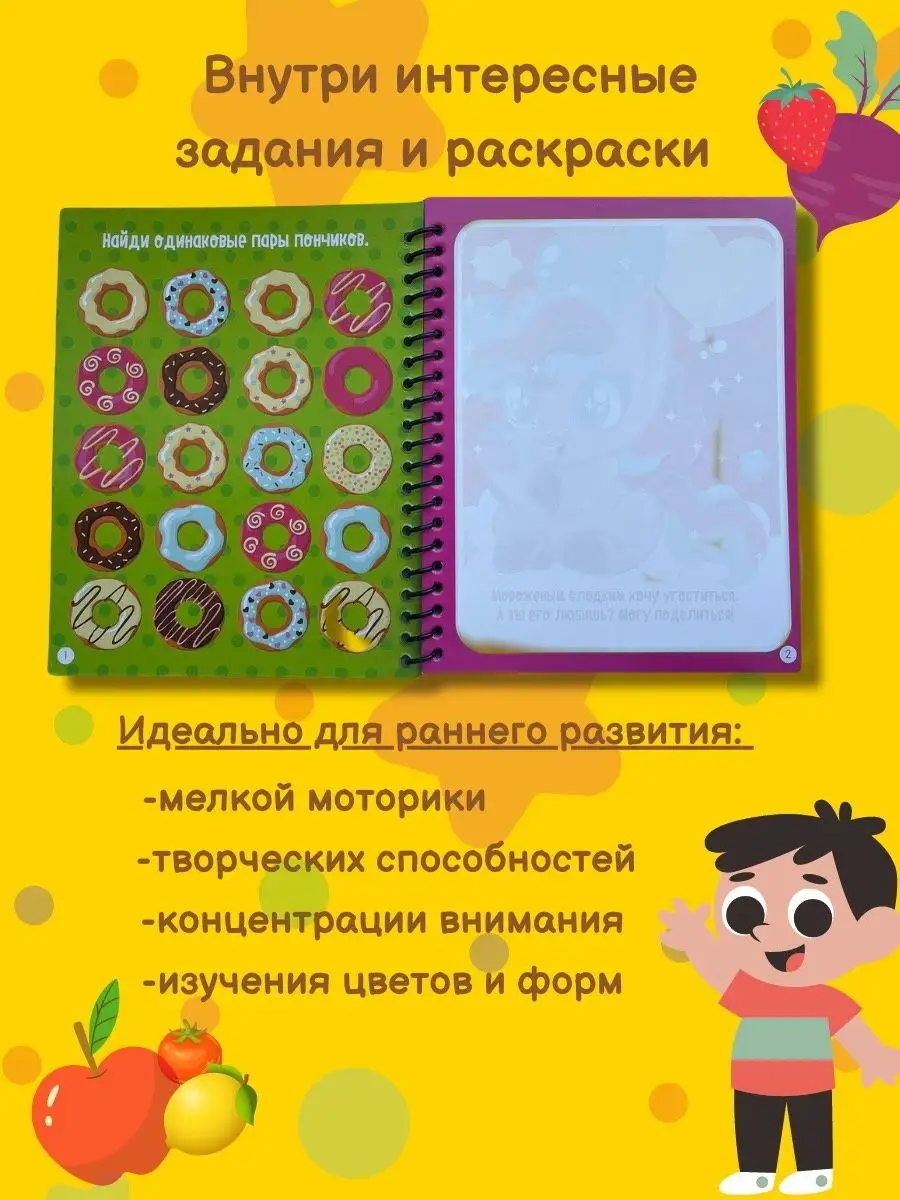 Раскраски книжка с заданиями Шаркова Маленькие книжки для маленьких