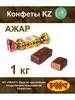 Ажар РАХАТ 168178905 купить за 723 ₽ в интернет‑магазине Wildberries