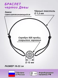 Интернет-магазин Wildberries: широкий ассортимент товаров - скидки каждый день!