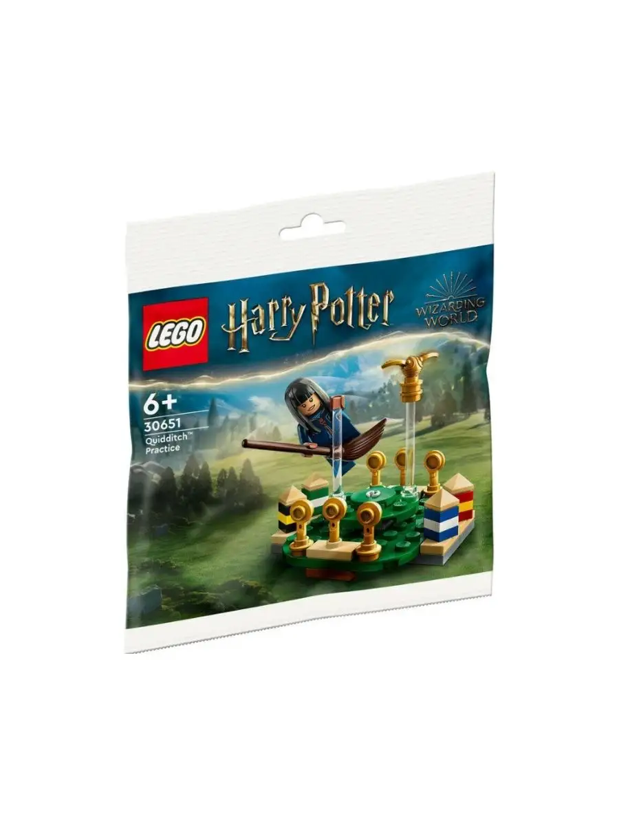 Lego harry potter quidditch 2018 deals