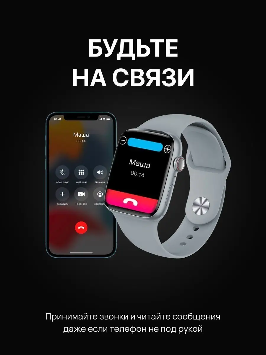 Смарт часы / Smart Watch x8 Pro VIVO 168182453 купить за 3 900 ₽ в  интернет-магазине Wildberries