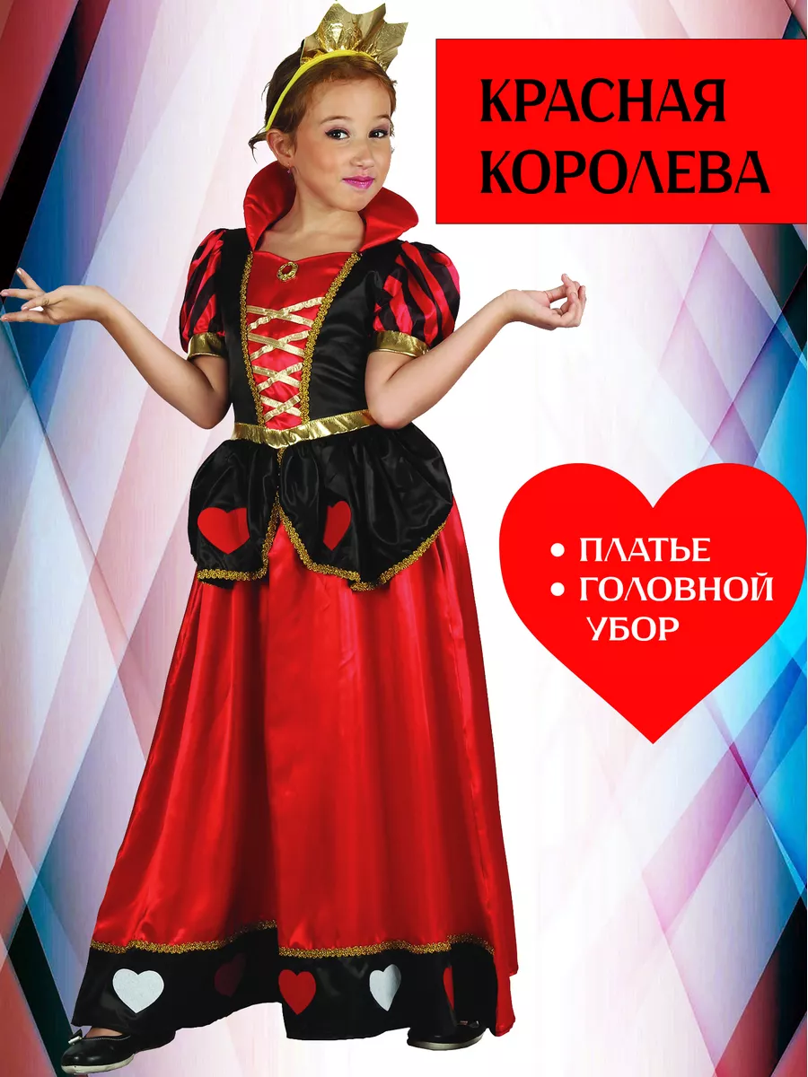 «Испанка» национальный костюм для девочки - Масочка