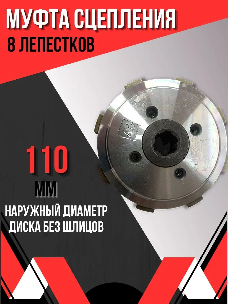 Трос сцепления для мотоблока BRAIT BR-135