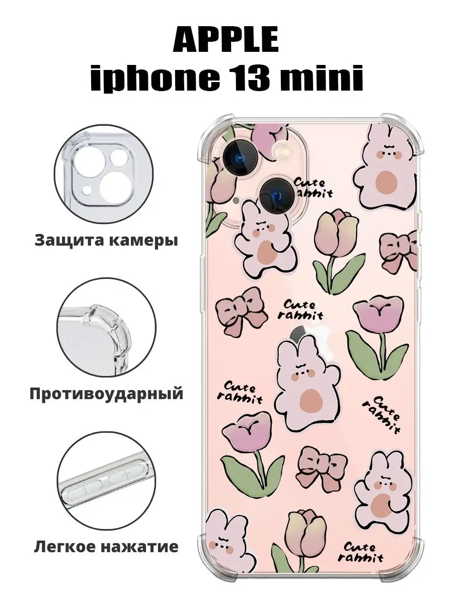 чехол силиконовый на телефон iPhone 13 mini с принтом PHONE&STYLE 168187647  купить за 339 ₽ в интернет-магазине Wildberries