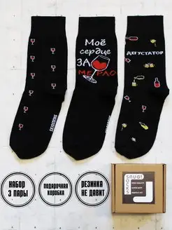 Высокие прикольные носки с принтом и рисунком набор 3 пары Snugsocks 168188779 купить за 511 ₽ в интернет-магазине Wildberries