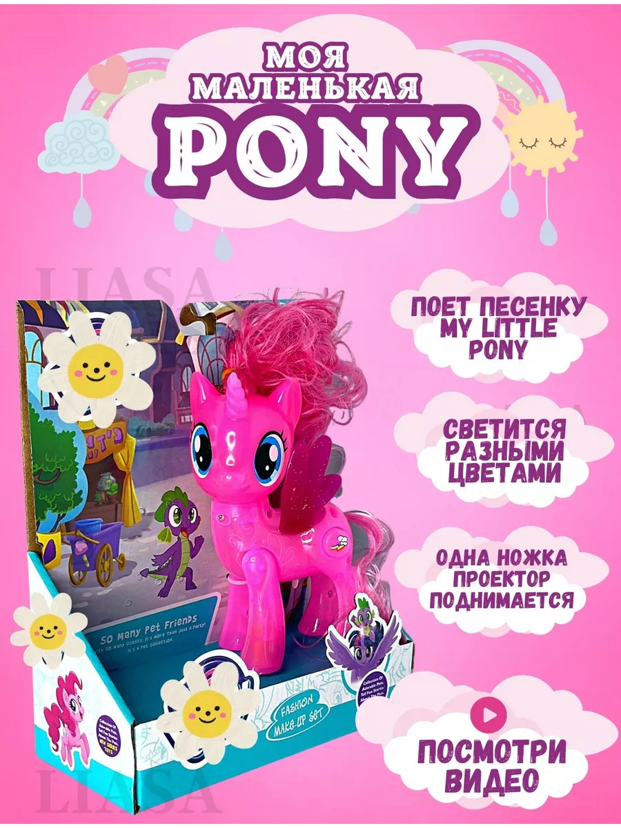 Май Литл Пони MY LITTLE PONY единороги Селестия Искорка My Little Pony  168190365 купить за 440 ₽ в интернет-магазине Wildberries