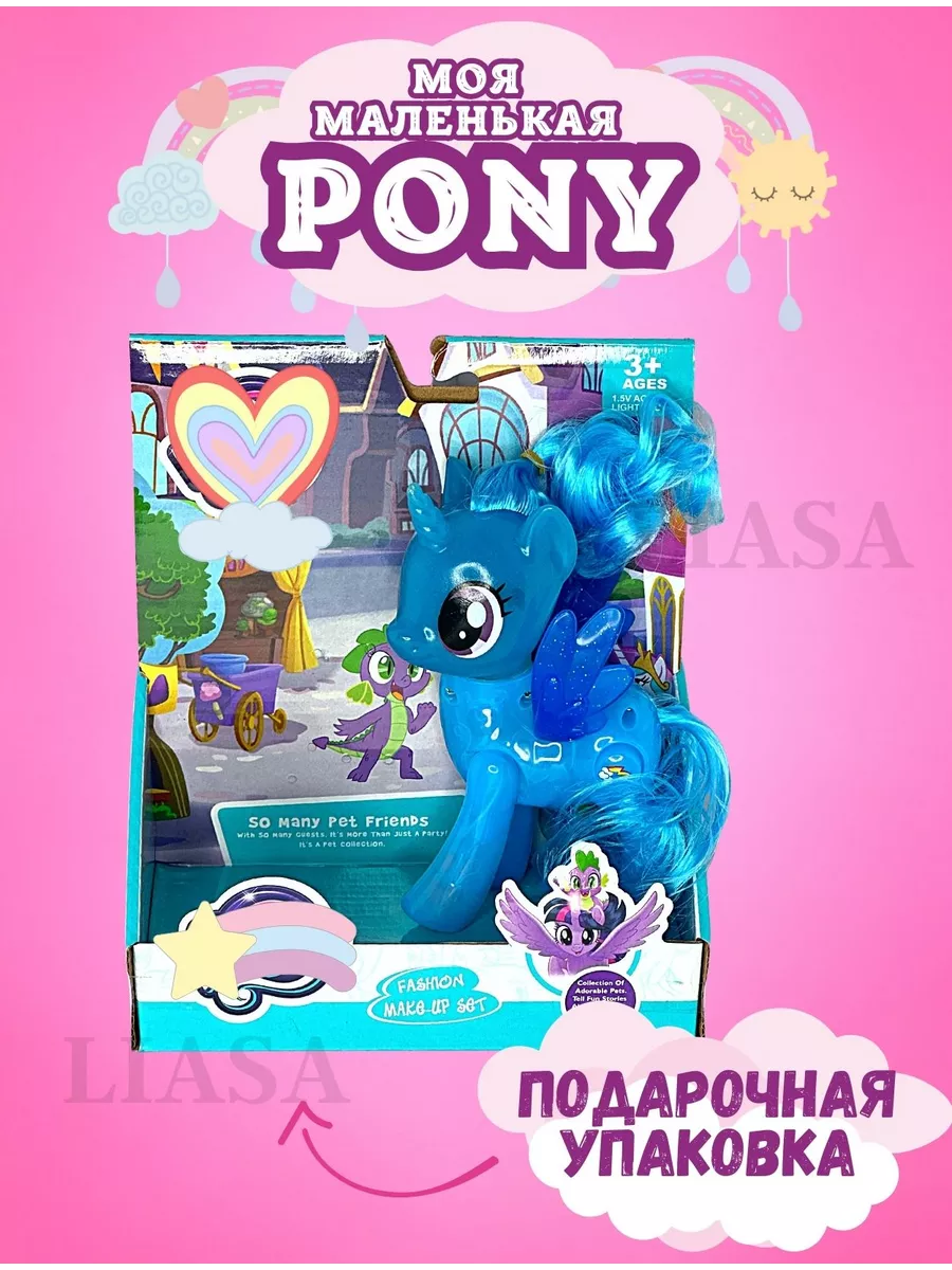 Май литл пони Игрушка My Little Pony Мега Пони Петалс