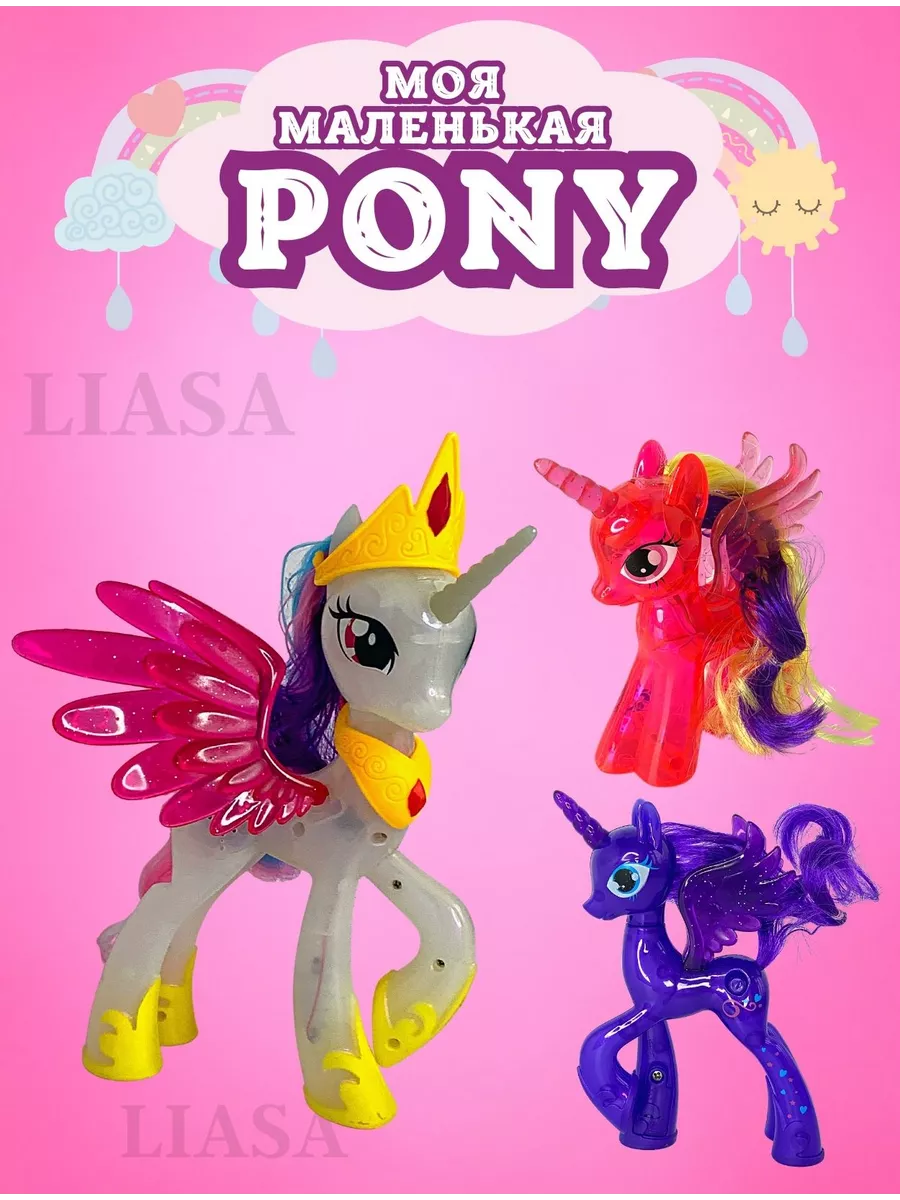 Май Литл Пони MY LITTLE PONY единороги Селестия Искорка My Little Pony  168190367 купить за 1 577 ₽ в интернет-магазине Wildberries