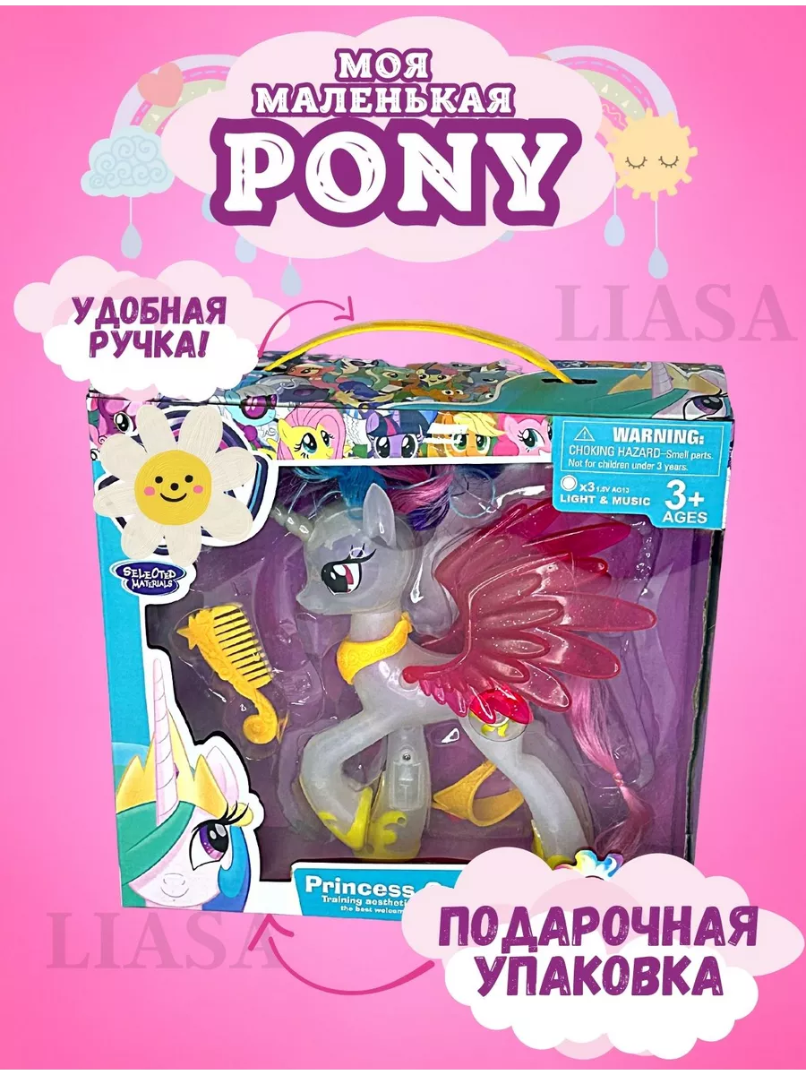 Май Литл Пони MY LITTLE PONY единороги Селестия Искорка My Little Pony  168190368 купить за 913 ₽ в интернет-магазине Wildberries