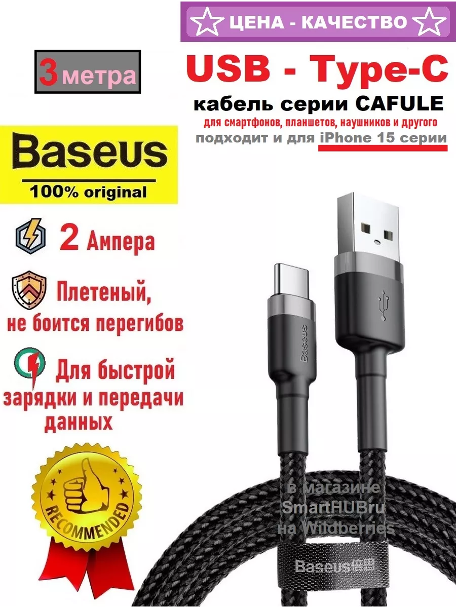Адаптер Klarus USB 2 х 1 Ампер