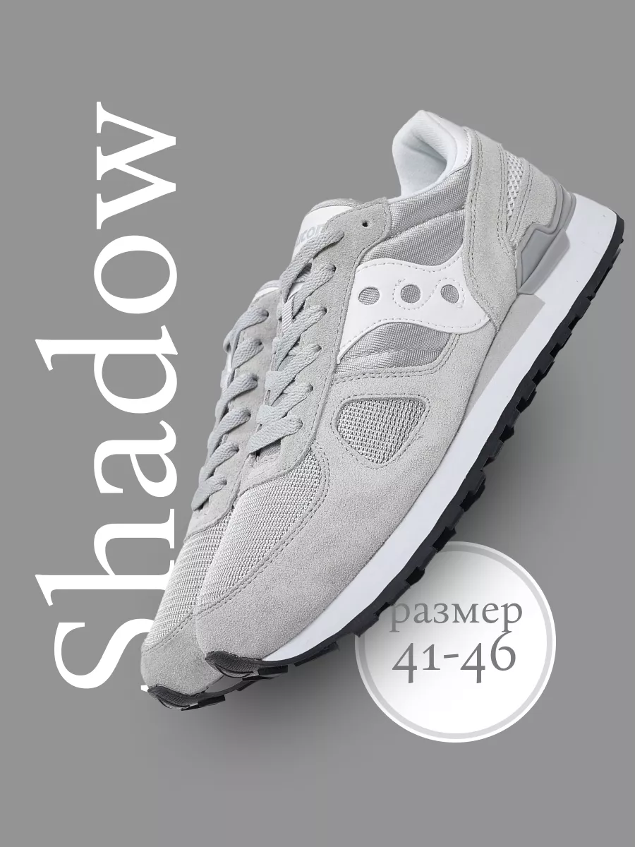 Saucony originals scarpe on sale