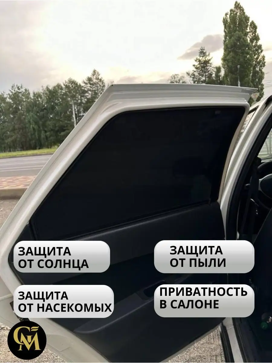 АВТОШТОРКИ на задние двери Hyundai Solaris 2010-2017 G M Group 168198333  купить за 1 428 ₽ в интернет-магазине Wildberries