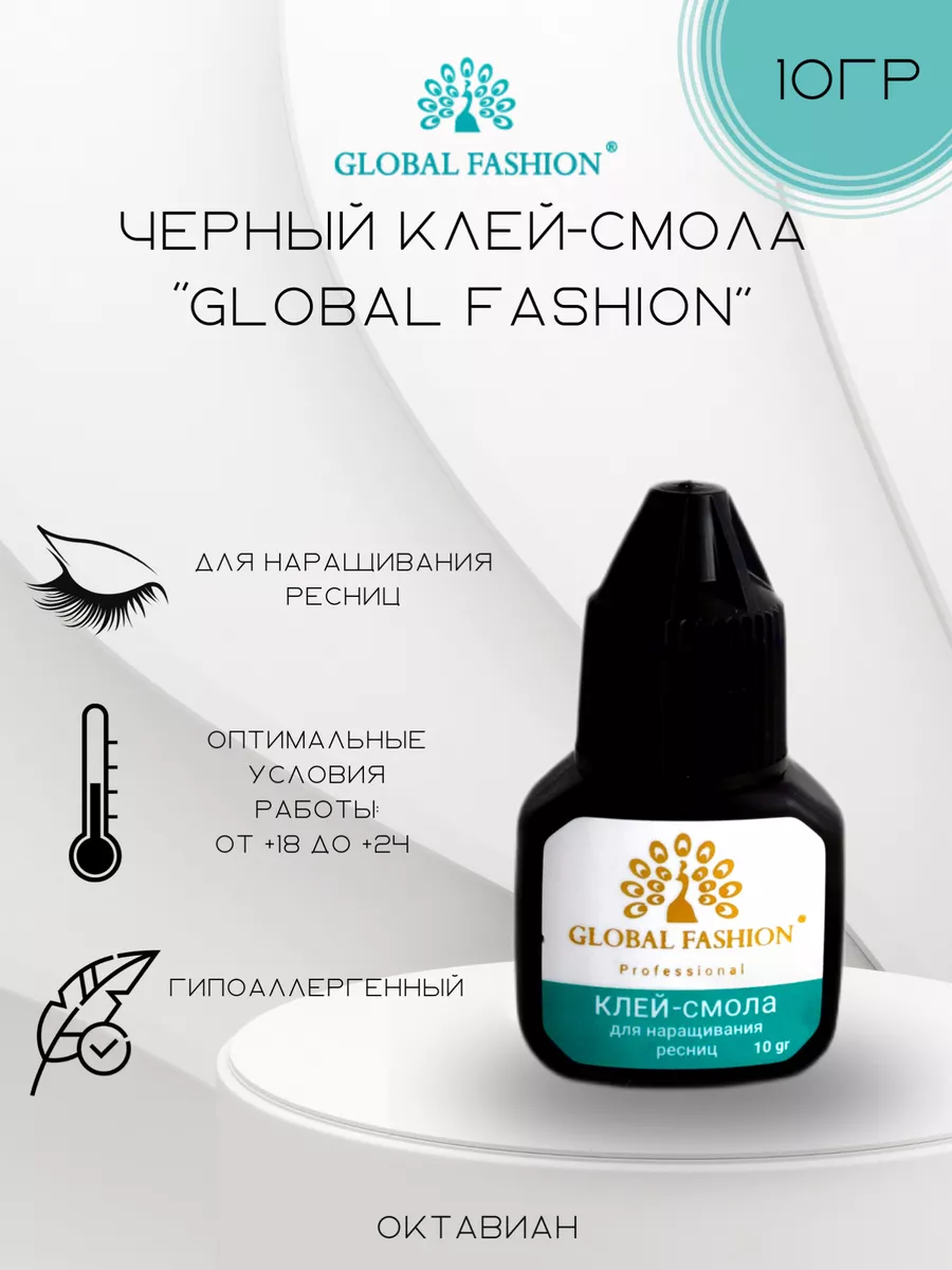 Клей для наращивания ресниц Global Fashion купить в интернет-магазине Wildberries