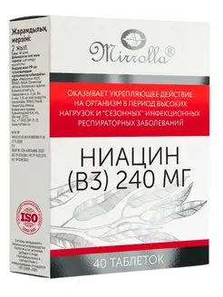 Ниацин В3, 240 мг 40 таблеток Мирролла 168200254 купить за 454 ₽ в интернет-магазине Wildberries