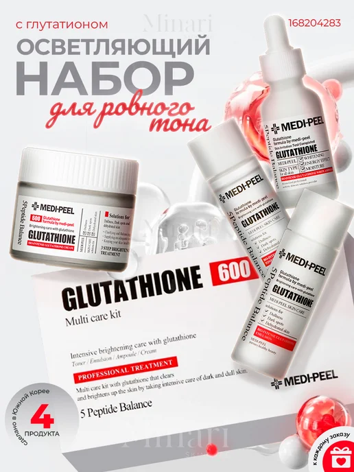 kb glutathione philippines It's OFFICIAL starting May 27, 2021 GRAB our KB L-Glutathione plus NAC  500mg plus KB Vitamin C Rosehips 500mg Buy 1 Take 1 Promo