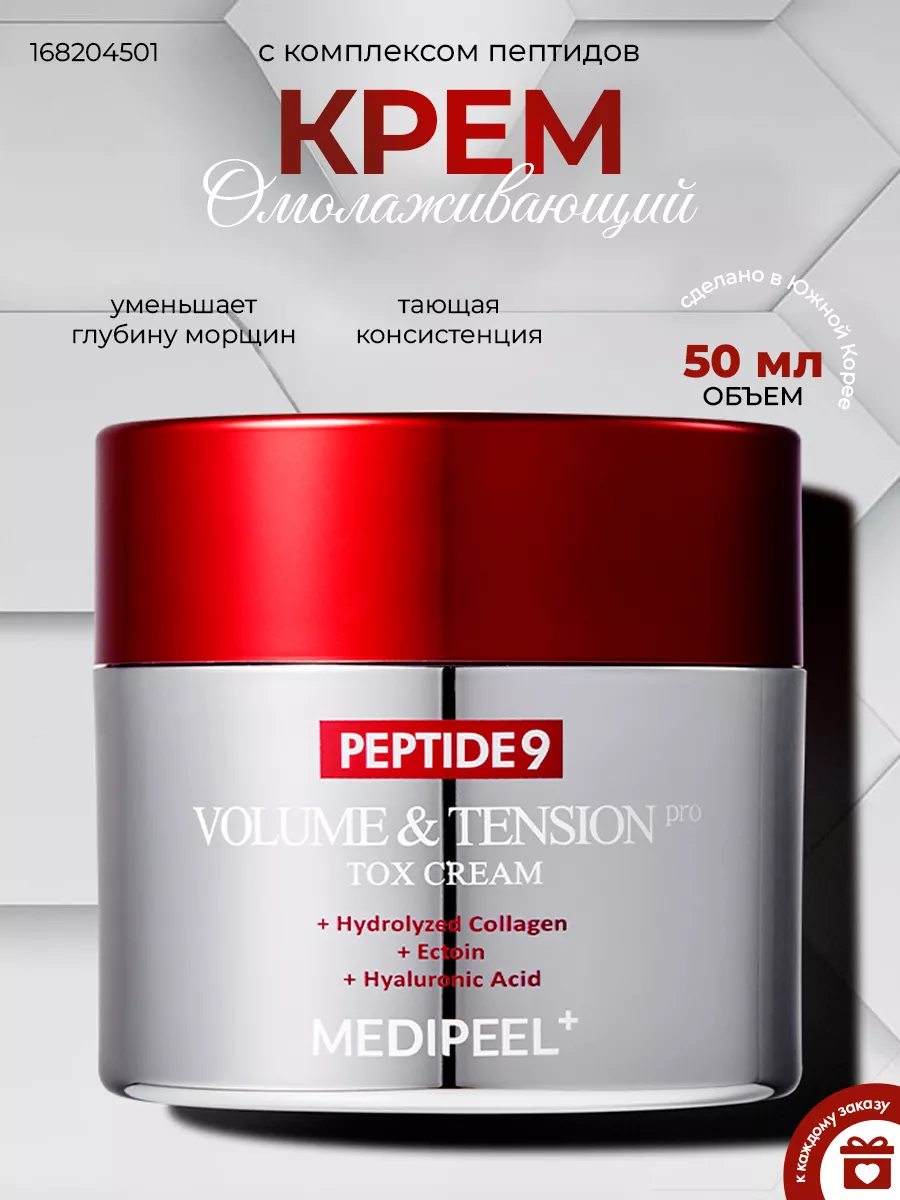 Крем антивозрастной с...