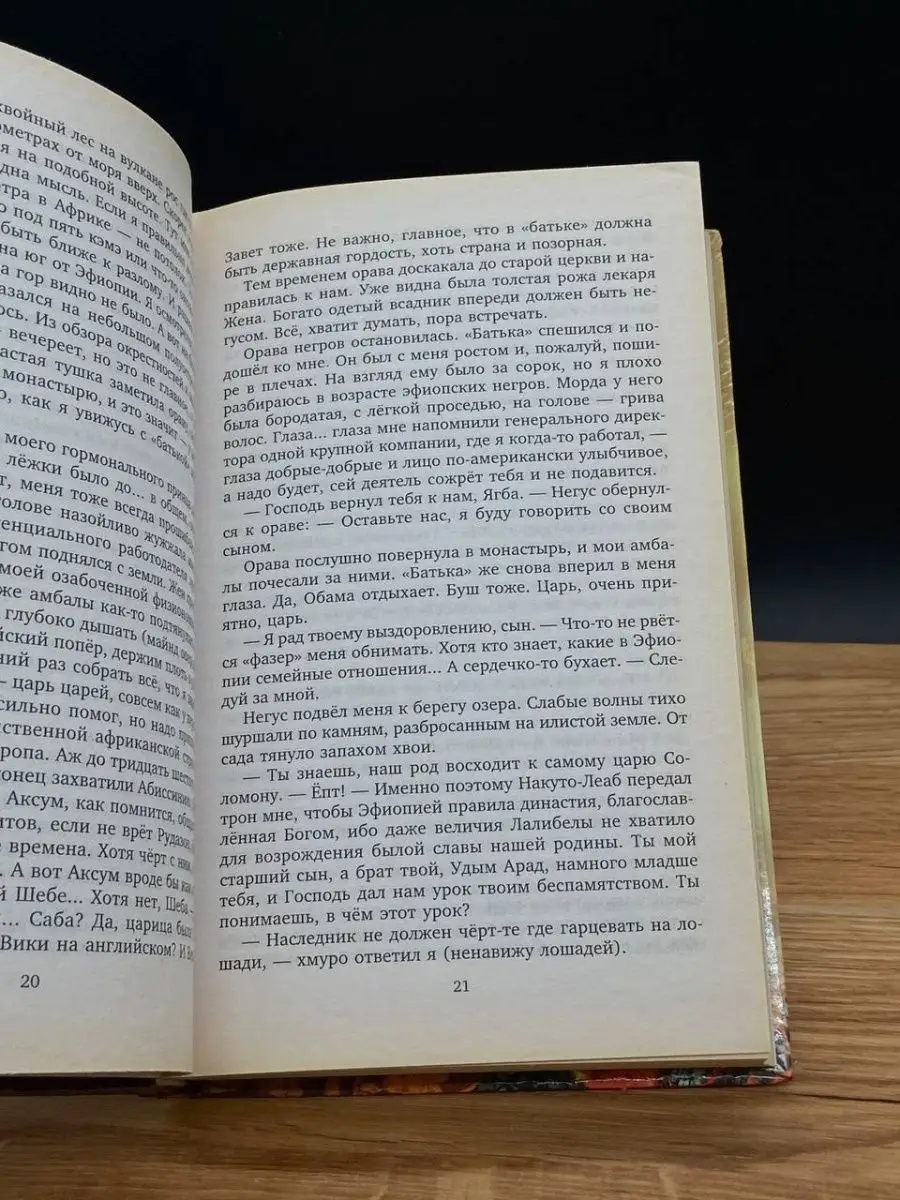 Как сделать так, чтобы жена стала больше хотеть секса?