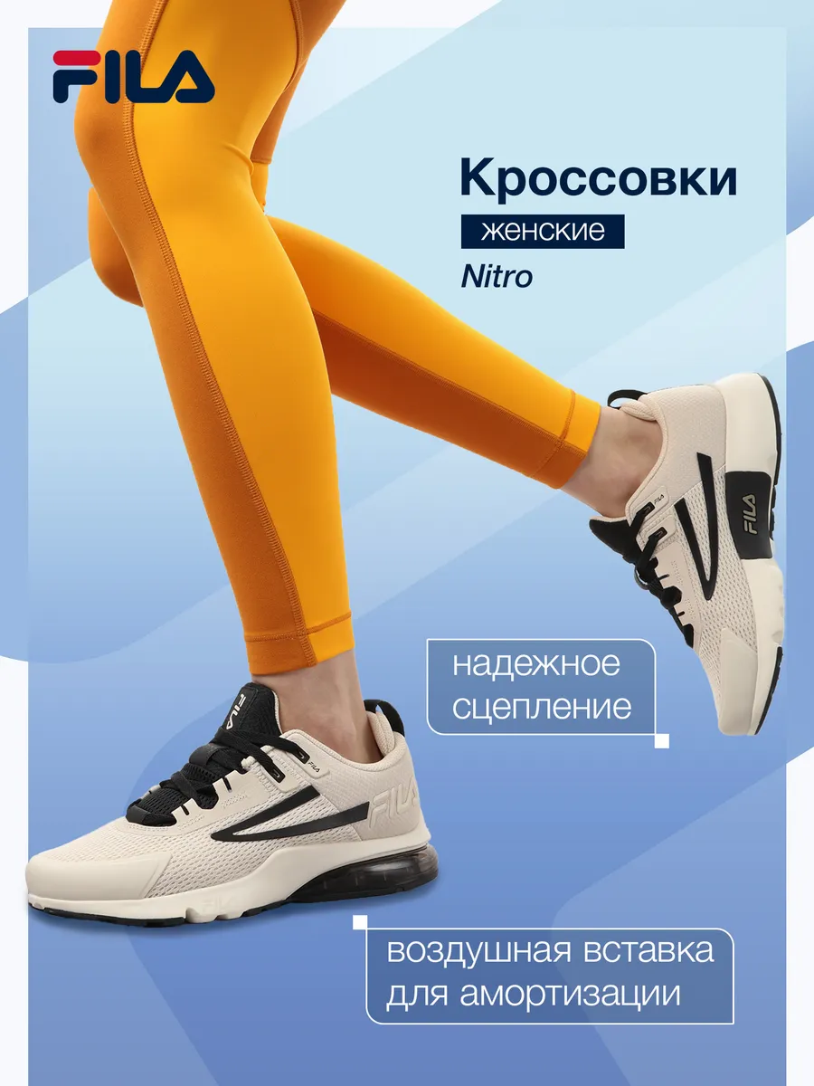Кроссовки