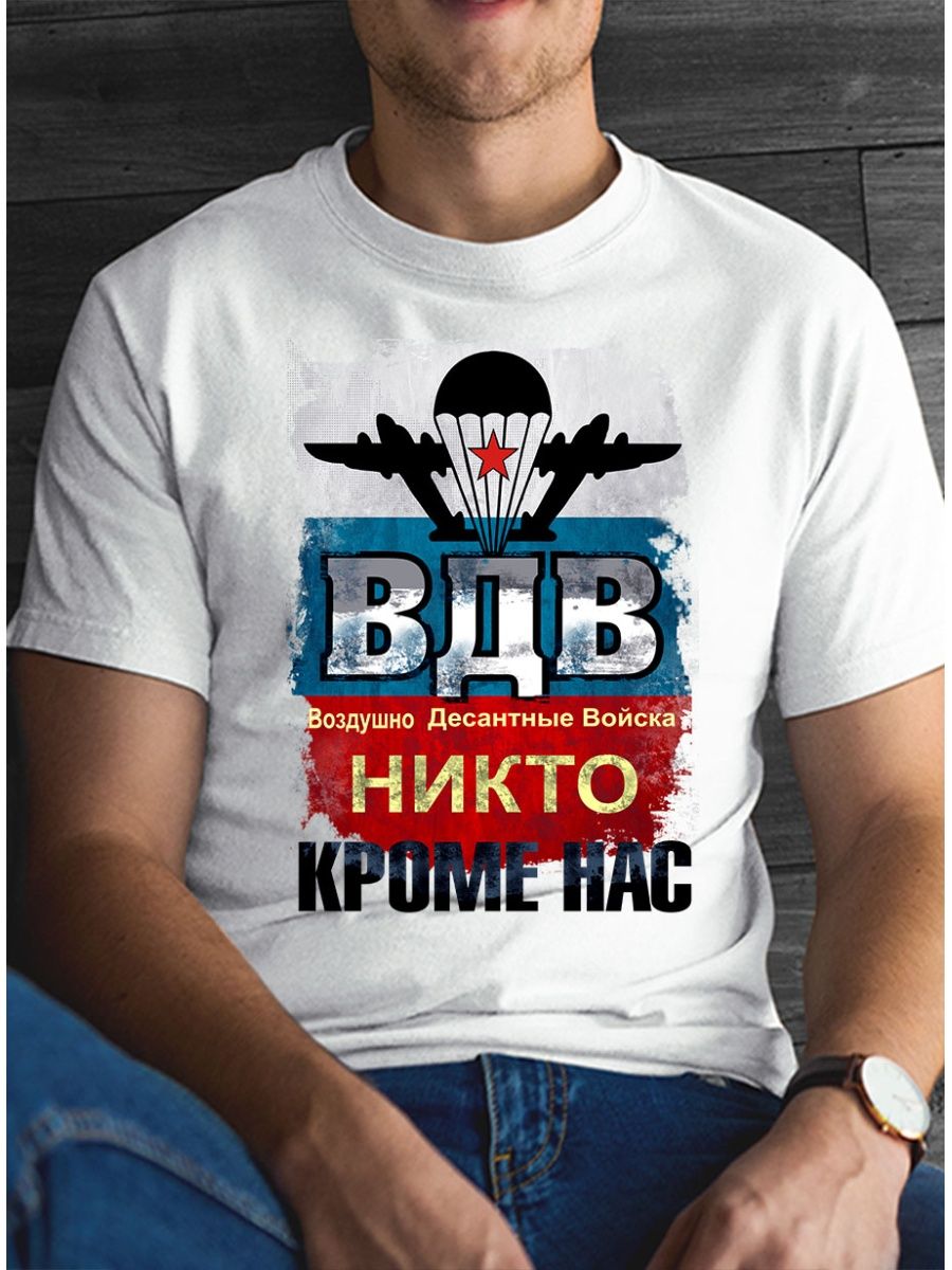 Наклейки на футболку ВДВ