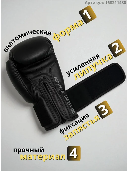 Khiya Company боксерские перчатки для бокса детски, черный, фото 4