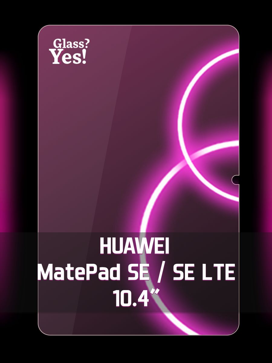 Huawei mad. Редмипад.