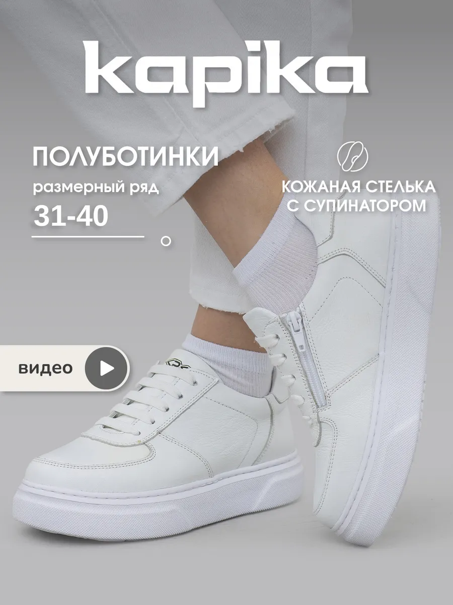 Туфли школьные для подростка из натуральной кожи на липучке