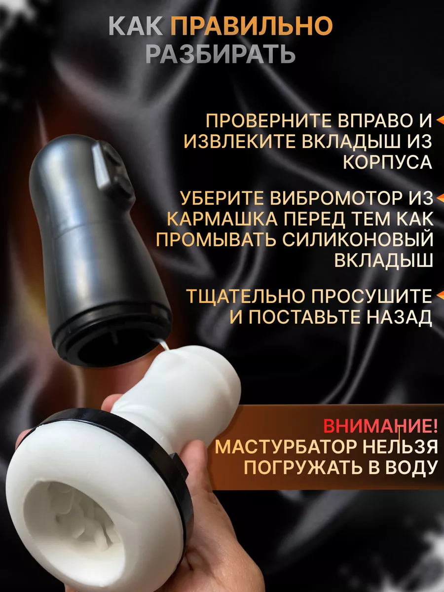 Автоматический мастурбатор секс игрушки 18+ G-secret 168213518 купить за 5  555 ₽ в интернет-магазине Wildberries