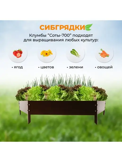 СИБГРЯДКИ Клумба садовая оцинкованная диаметр d140 см, h15, коричневый, фото 6