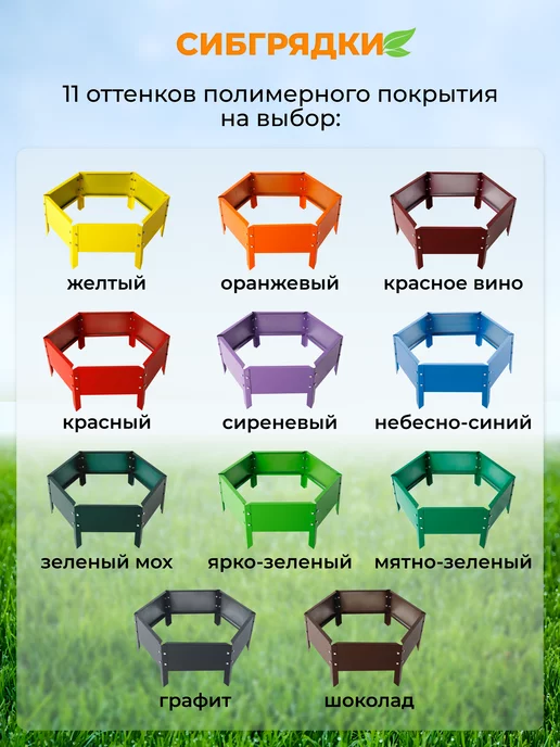 СИБГРЯДКИ Клумба садовая оцинкованная диаметр d140 см, h15, коричневый, фото 8