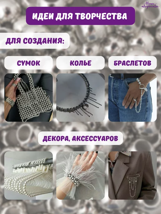 Нити творчества Бусины шарм акриловые под металл, серый, фото 2