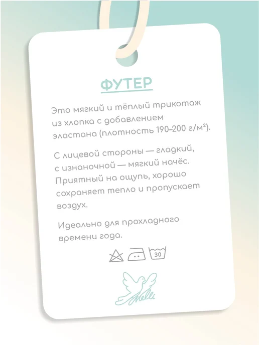 Amelli Трикотажные штаны осенние для новорожденных с начесом, белый, фото 4