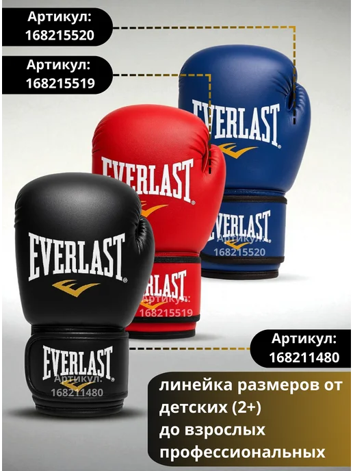 Khiya Company боксерские перчатки для бокса детски, красный, фото 2
