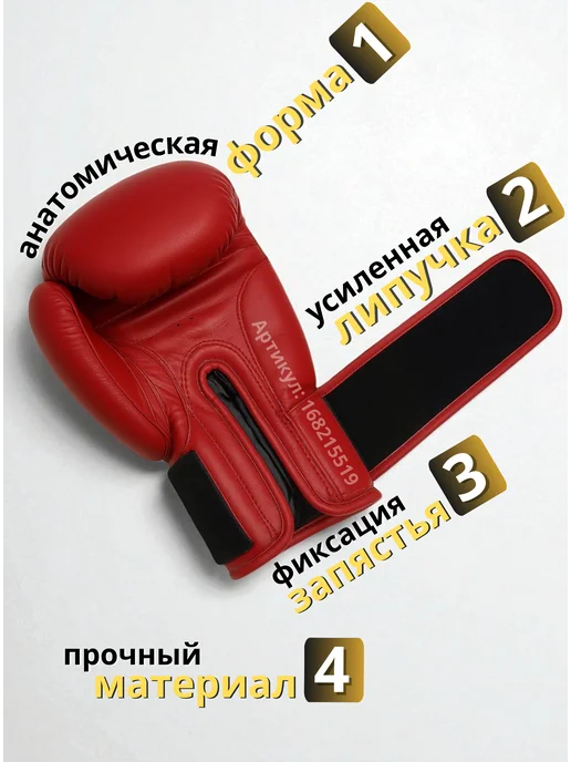 Khiya Company боксерские перчатки для бокса детски, красный, фото 4