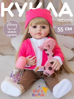 Кукла reborn для девочки Силиконовая большая 55 Kid`s Room 168216939 купить за 4 450 ₽ в интернет-магазине Wildberries