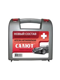 Аптечка автомобильная САЛЮТ Ф-2127 ФЭСТ 168217268 купить за 732 ₽ в интернет-магазине Wildberries