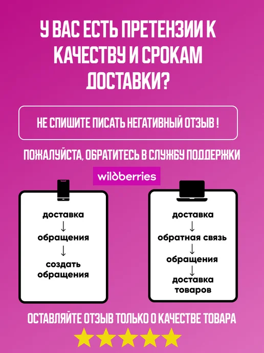 Mirex Диск СD-R для записи в бумажном конверте, вариант, фото 2