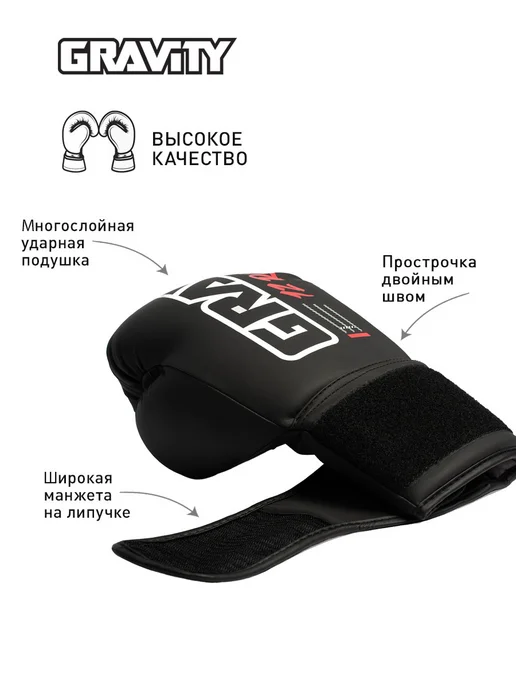 Gravity Боксерские перчатки для бокса и тренировок, камуф эко кожа, черный, фото 4