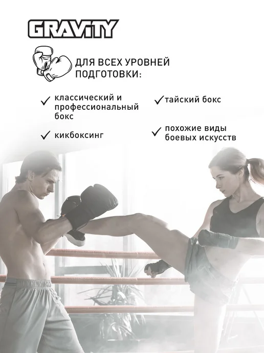 Gravity Боксерские перчатки для бокса и тренировок, камуф эко кожа, черный, фото 7