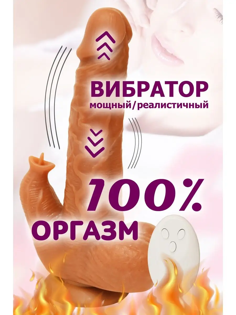 Реально SUPER реалистичный фаллоимитатор на присоске 18 + XFS 168219416  купить за 2 092 ₽ в интернет-магазине Wildberries